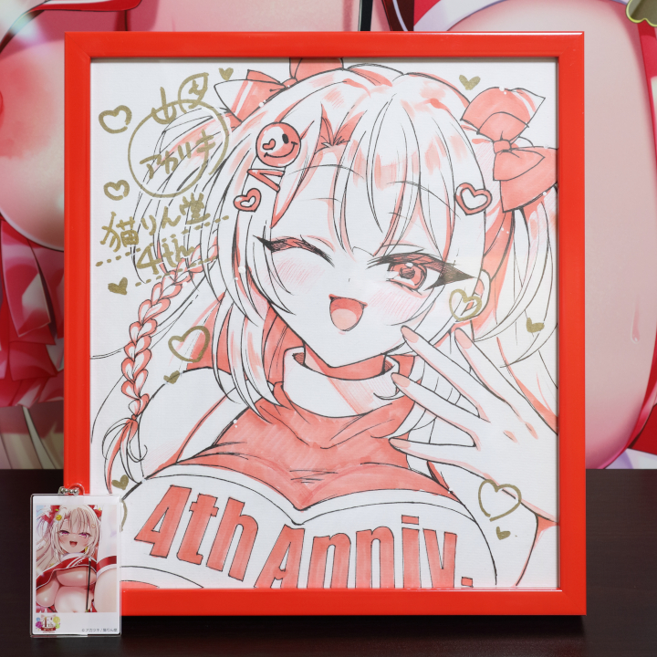 【レビュー】アカツキ 2025年10月「猫りん堂4thアニバーサリー」新規グッズ(成年向け) Wスエードタペストリー&スペシャル色紙 (猫りん堂)_すぺしゃる色紙