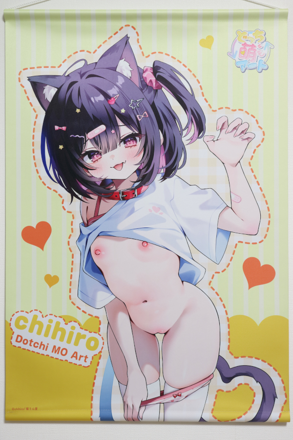 【レビュー】chihiro 2026年1月30日「どっち萌アート」新規グッズ(成年向け) Wスエードタペストリー (猫りん堂)_表面全体